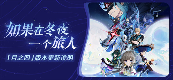 原神归乡歧旅成就轻松拿攻略揭秘