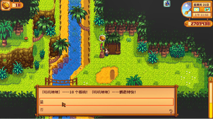 星露谷物语齐钻商店快速解锁攻略