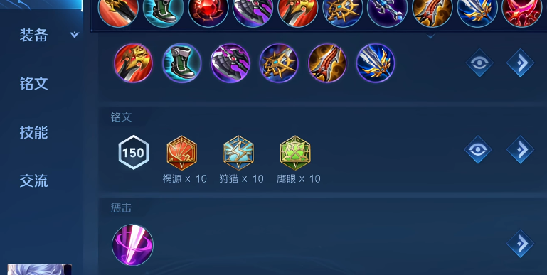 王者荣耀暴击凯神装推荐 铭文搭配攻略