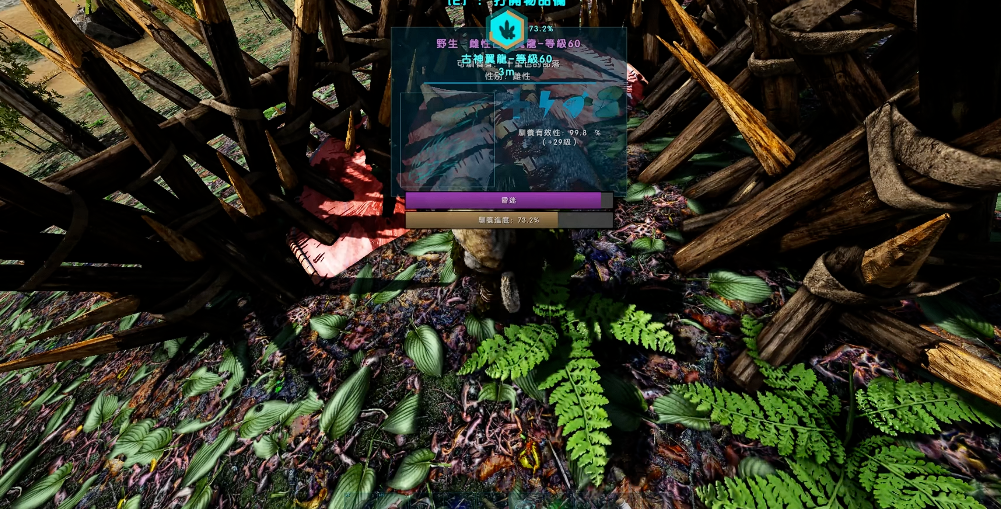 方舟生存进化驯服古神翼龙攻略分享