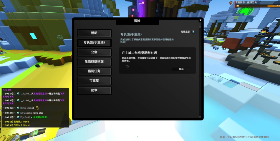 宝藏探险速成秘籍  提升战力必备攻略