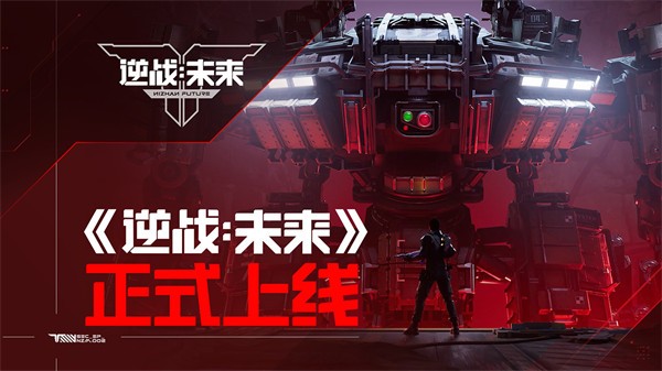 逆战暗潮虫母攻略全解析 打败虫母技巧揭秘