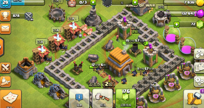 部落冲突快速提升资源秘诀一览