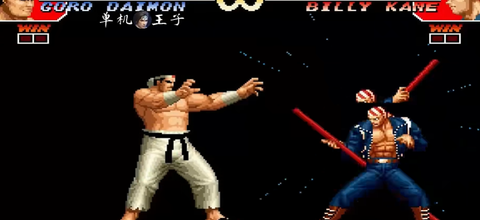 拳皇97比利火轮释放技巧全解析 速成版教学