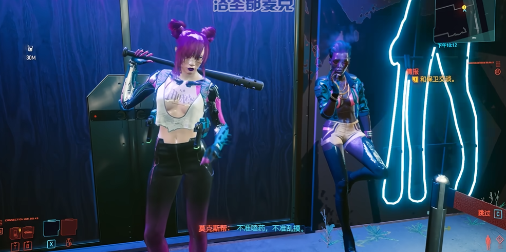 赛博朋克2077超梦揭秘 地图位置一览