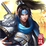 群英三国下载-群英三国正式版下载v1.0.1版