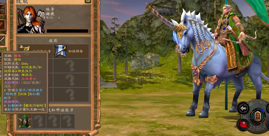 英雄无敌5后期最强英雄怎么选