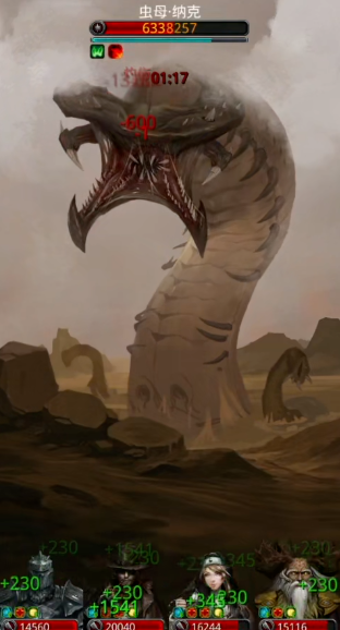 地下城堡2虫母战后攻略 教你快速返回基地