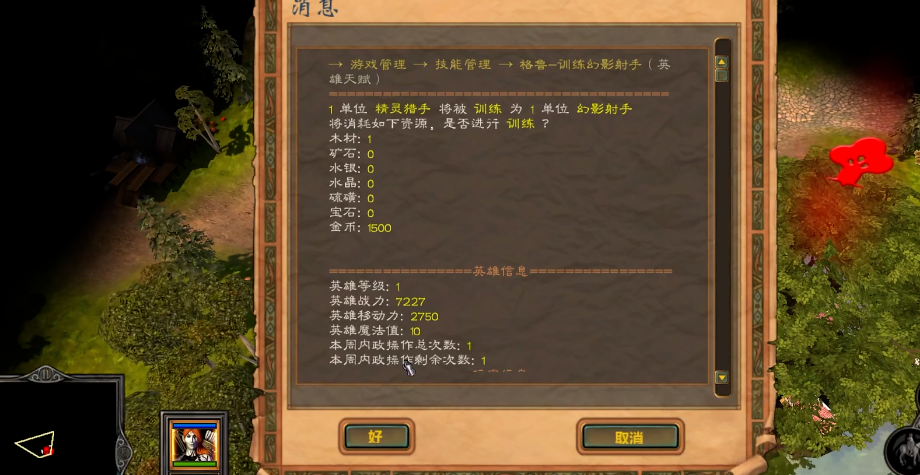 英雄无敌5后期最强英雄怎么选