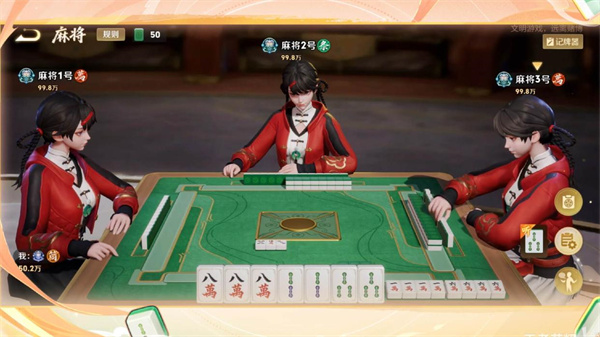 王者荣耀麻将玩法攻略 王者荣耀麻将模式位置全解析