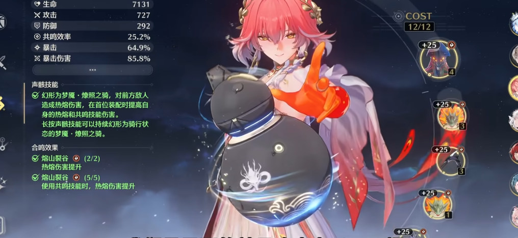 鸣潮角色声骸怎么配