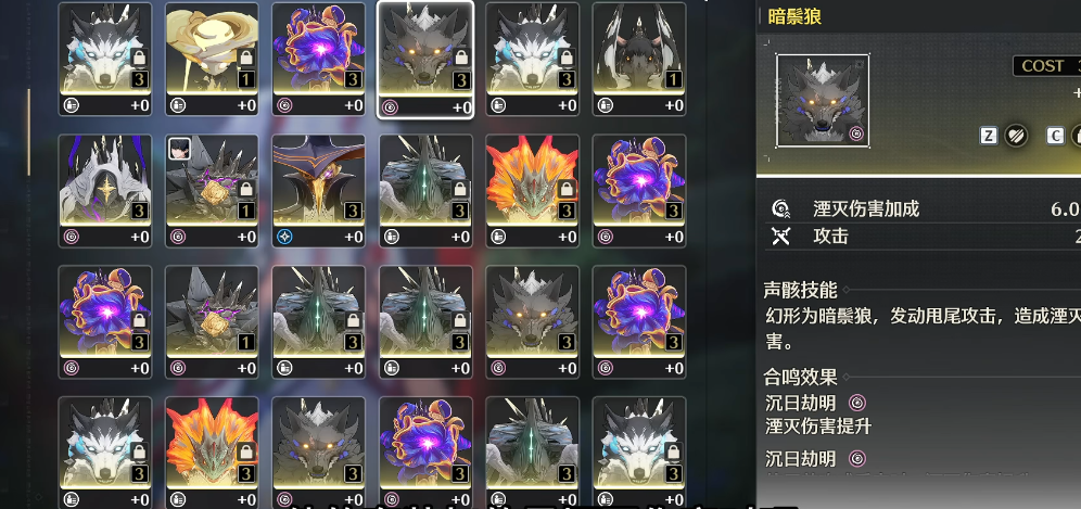 鸣潮角色声骸怎么配