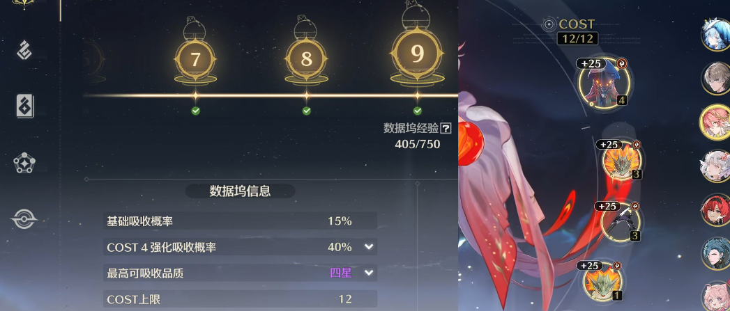 鸣潮角色声骸怎么配