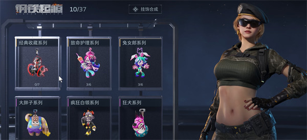 逆战新武器挂件轻松拿攻略详解