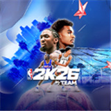 NBA2K26梦幻球队手游