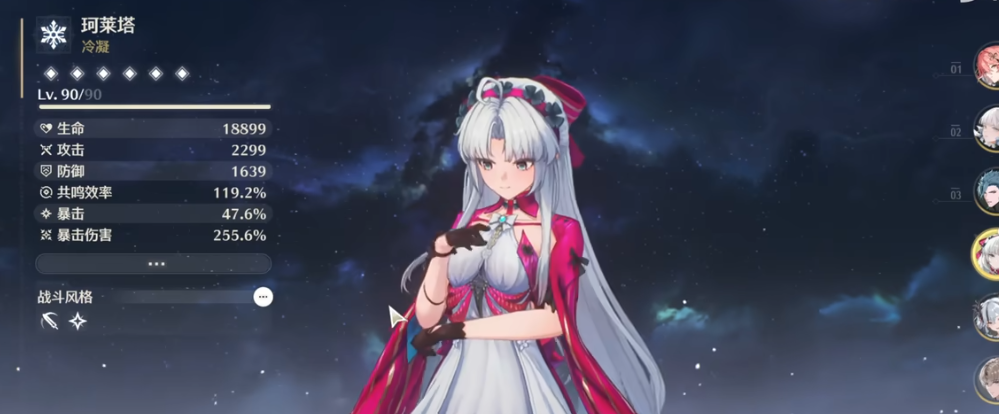 鸣潮一命推荐人群一览表