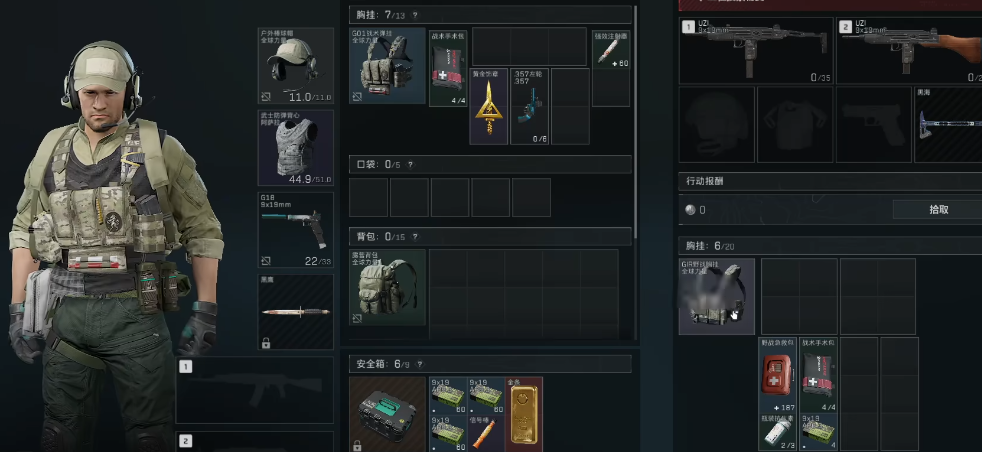 三角洲行动中的跑刀技巧