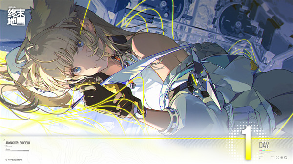 明日方舟终末地福利大放送 获取攻略全解析