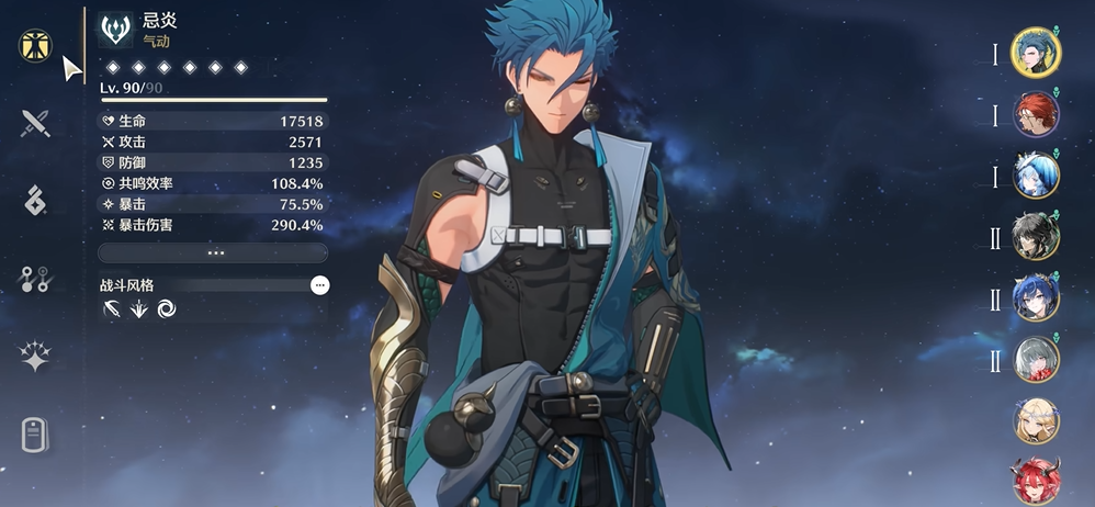 《鸣潮角色大盘点》揭秘游戏魅力所在