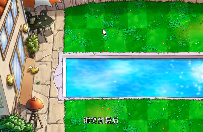 植物大战僵尸终极挑战攻略 轻松过关笑到最后