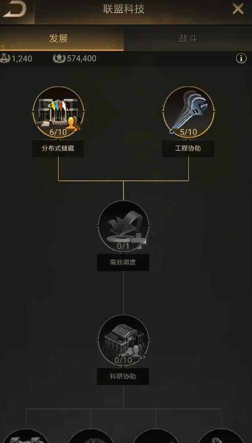 黎明守望联盟科技揭秘 惊艳科技一触即达