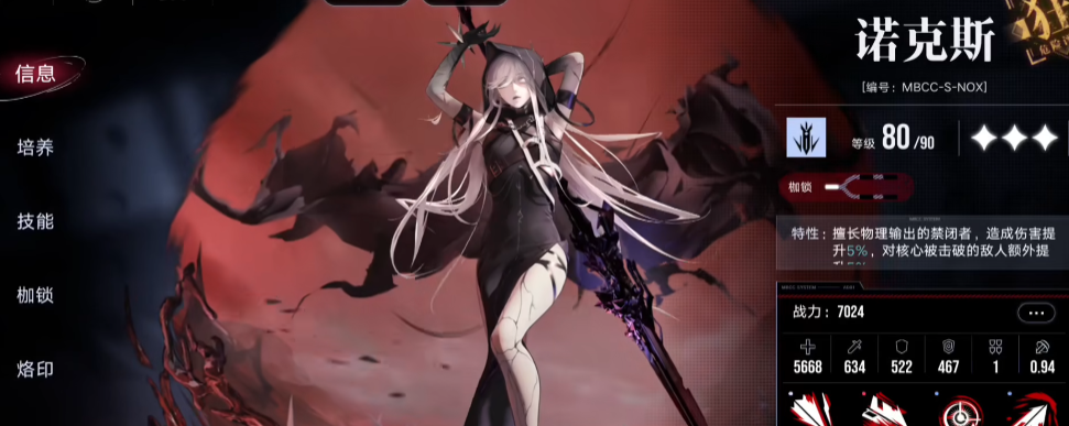 无期迷途养卡攻略：前期卡牌培养技巧全解析