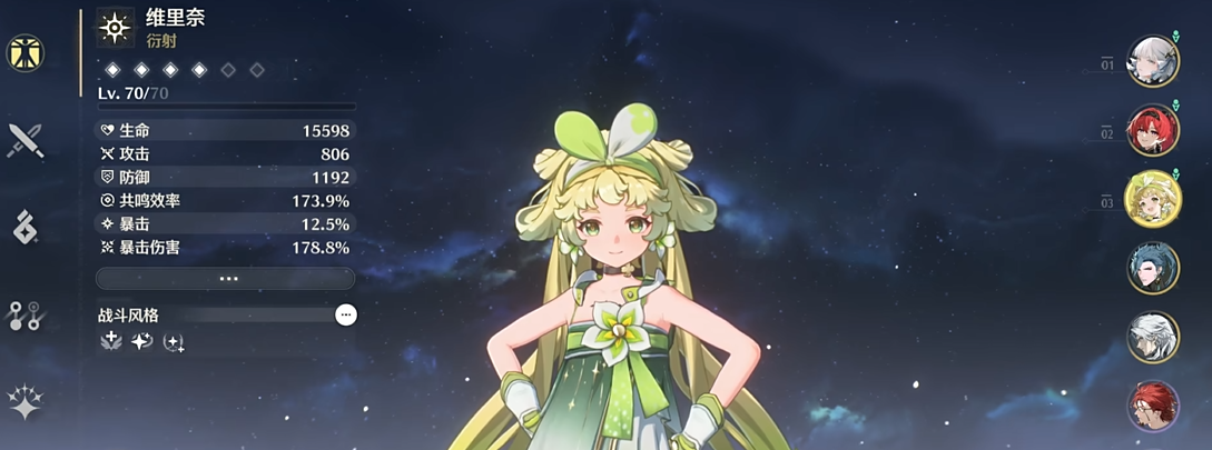 鸣潮开荒首选英雄揭秘 鸣潮前期开荒强力助手推荐