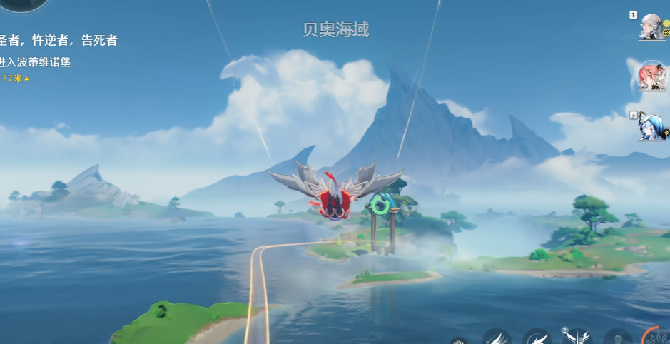 鸣潮怎么去贝奥海域