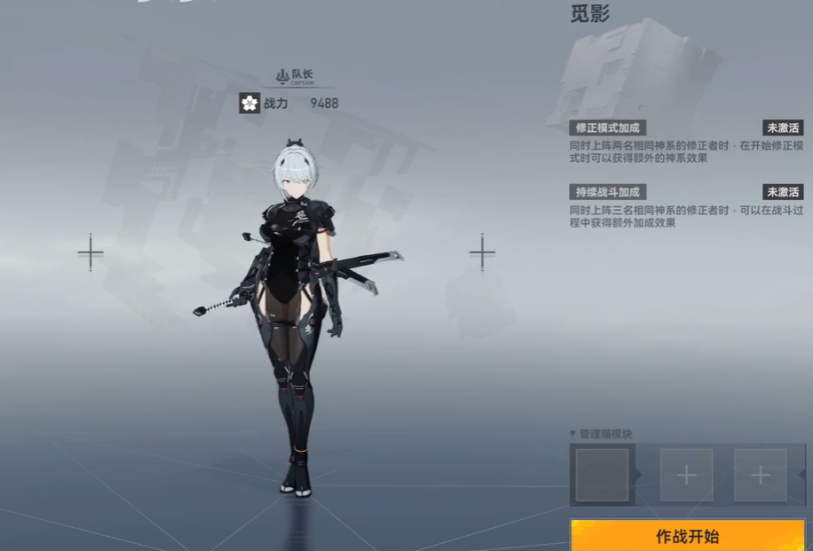 深空探寻需奥义辅助吗？   探秘宇宙之眼奥秘指南