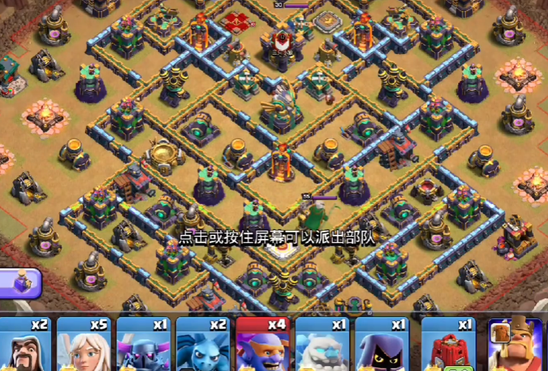 部落冲突旗子怎么用