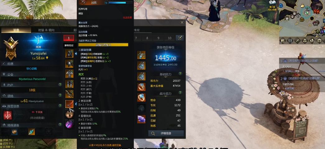 失落的方舟遗物有何作用