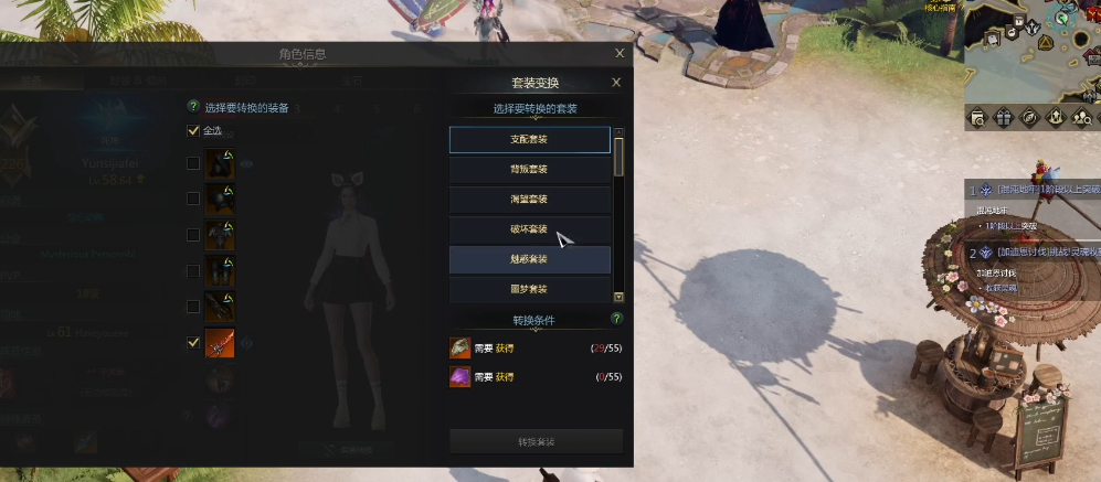 失落的方舟遗物有何作用