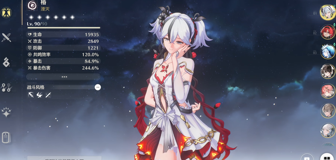 鸣潮角色练度快速提升攻略分享