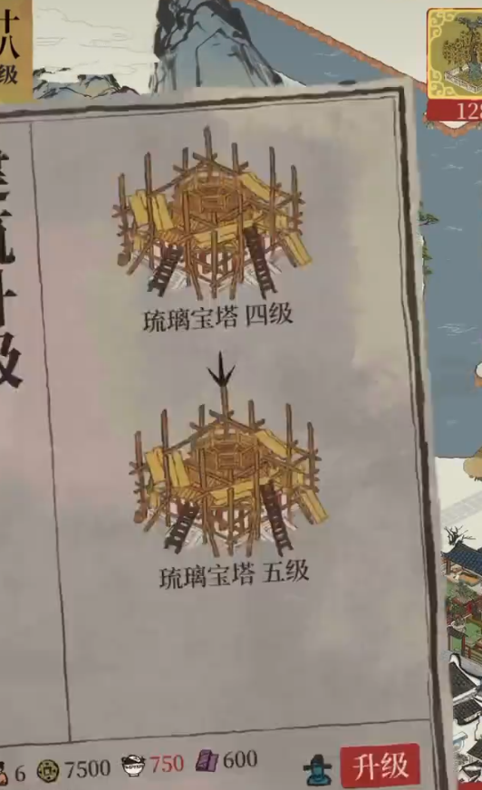 江南百景图用谁修宝塔