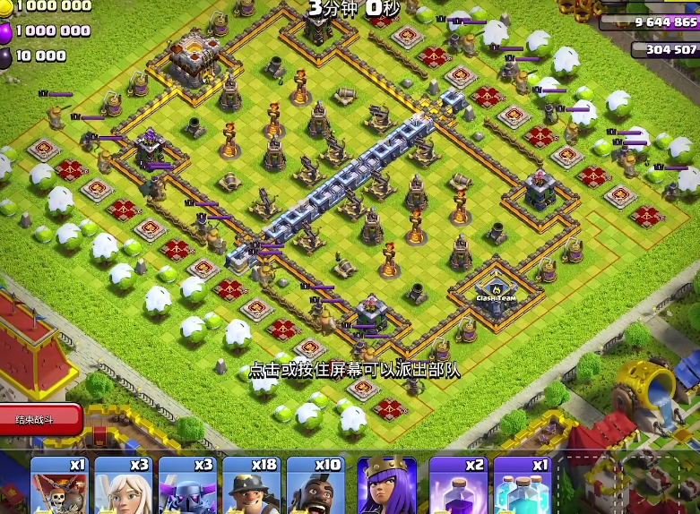 部落冲突皇家挑战如何通关