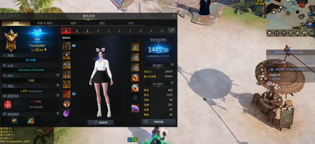 失落的方舟遗物揭秘 使用价值大解析