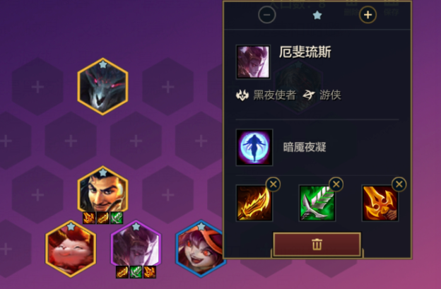 金铲铲之战厄斐琉斯技能推荐/最佳搭配攻略