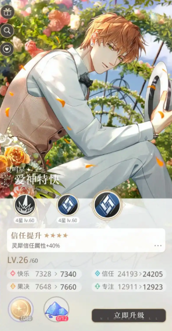 《光夜恋必看推荐》经典角色大盘点