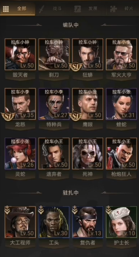 黎明守护者防御阵容装备攻略 快速提升战斗力