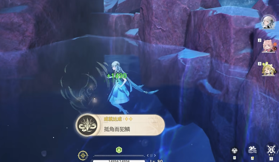 鸣潮护心鳞无损攻略