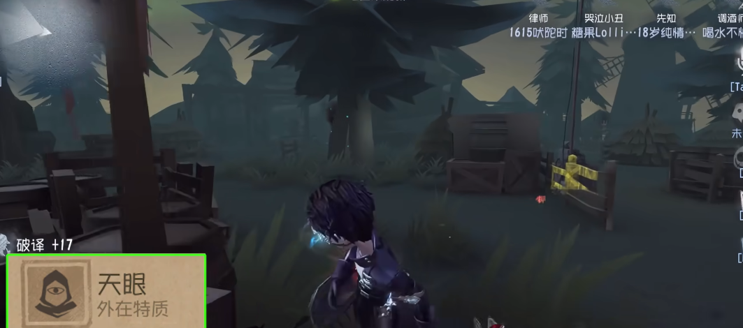 第五人格先知团怎么玩