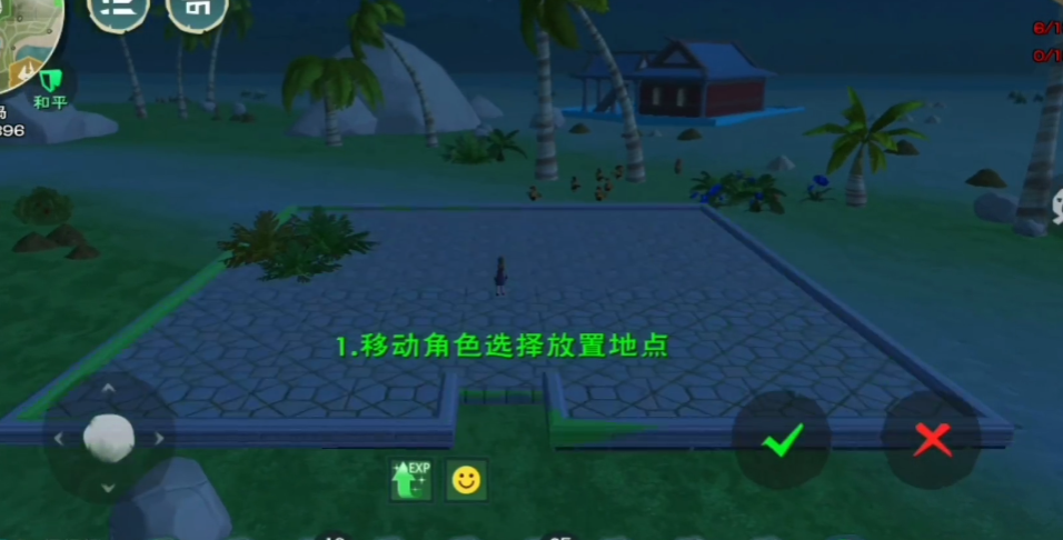 创造与魔法房子设计图如何获取