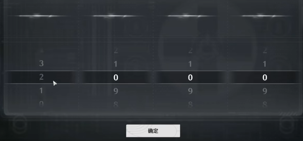 鸣潮迷宫门开启攻略大揭秘 解锁方法一网打尽