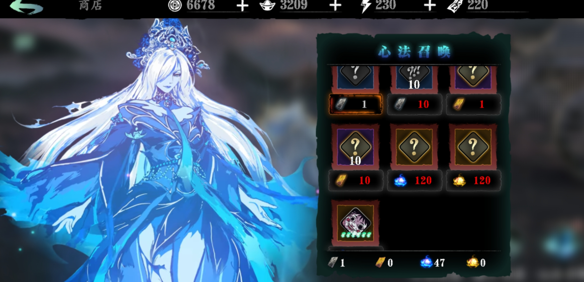 影之刃3究极获取攻略揭秘 影之刃3究极快速获取方法