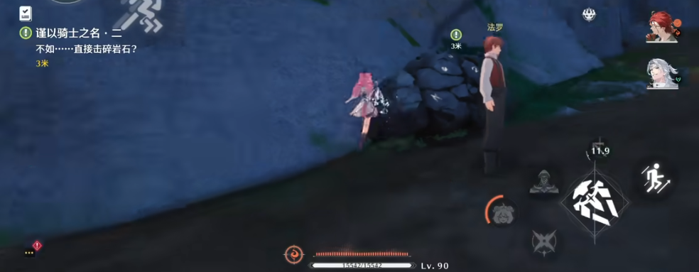 鸣潮教堂寻剑记：揭秘神秘剑藏之谜