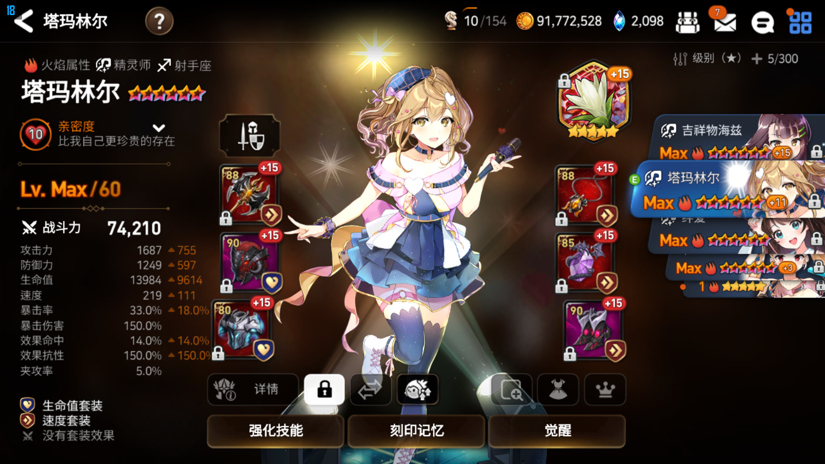 史诗开篇强力角色推荐 打怪升级必备攻略