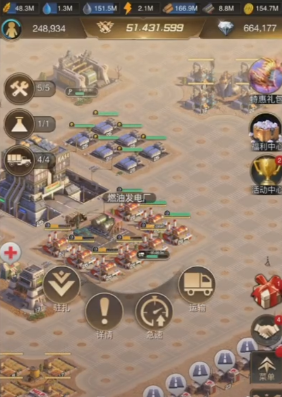 守望黎明怎么断电