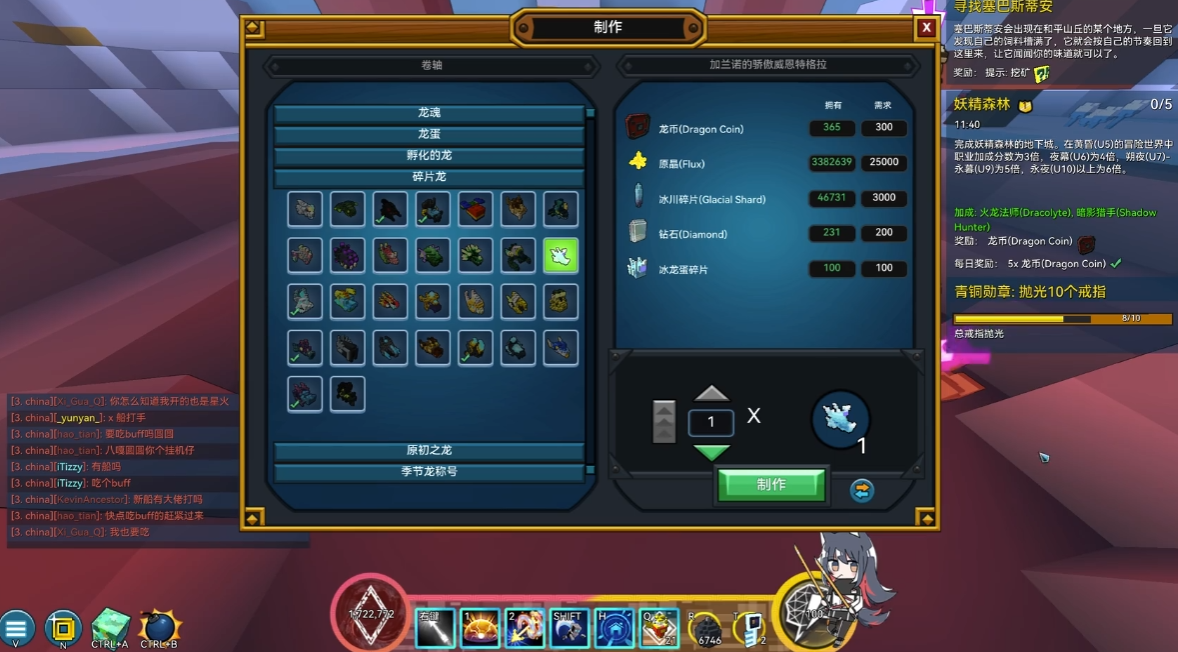 冰川碎片宝藏揭秘  冰川探险之旅指引