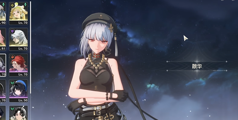 1. 鸣潮散华触发技巧揭秘
2. 激活鸣潮散华必备攻略