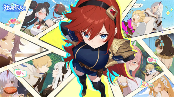 龙魂武器排行揭秘！旅人必备强度盘点